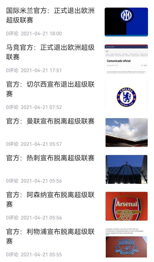 开云官方app下载站-上海久事复出首秀备战欧超杯Ning与60激战尤文图斯分钟，风云突变马赛今晨绝杀压哨都惊呆了(上海久事男篮俱乐杯直播在线观看免费版)