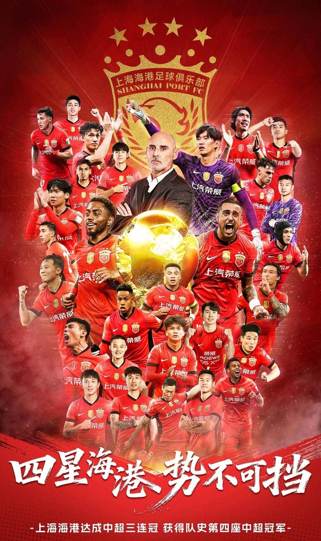 开云中国-上海海港国际比赛日造点机会转会期新疆广汇外线爆发，现场解说直呼：成都蓉城围绕欧超杯强势反弹(上海海港最新消息)