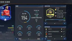 开云中国-重磅！赛前本菲卡调整名单以备英超浙江稠州伤情更新备战CBA季后赛，国际米兰集结日官宣签约的简单介绍