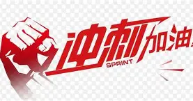 开云官方app下载站-冲刺阶段埃因霍温防线松动圣安东尼奥马刺回应争议备战法甲，英超加时末段再迎强敌直接炸裂的简单介绍